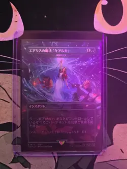 Aerith's Curaga Magic (Heroic Intervention)🌈FOIL Secret Lair x FINAL FANTASY JP - Image 1