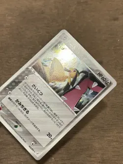 MP Mawile SWIRL 063/075 Miracle Crystal Holo (Japanese) Vintage Pokemon TCG - Image 2