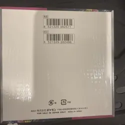 Pokemon TCG: Night Wanderer Japanese Booster Box New Factory Sealed - Image 2