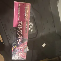 Pokemon TCG: Night Wanderer Japanese Booster Box New Factory Sealed - Image 5