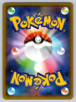 Pokemon 2018 Dawn Wings Necrozma GX 049/150 GX Ultra Shiny SM8b Holo Japanese NM - Image 2