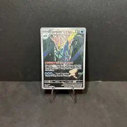 Pokemon TCG Clawitzer 141/132 Me01: Mega Evolution Holo Illustration Rare - Image 1
