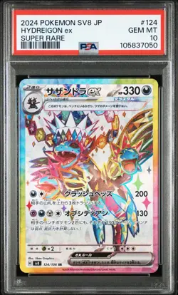 HYDREIGON 2024 POKEMON JAPANESE SV8 SUPER ELECTRIC BREAKER SR PSA 10 POP 504 - Image 1