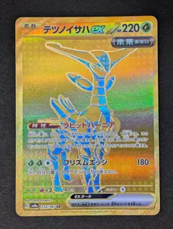 Iron Leaves Ex 233/187 [UR] Pokemon TCG Terastal Festival Ex (Sv8a) - JP - Image 1