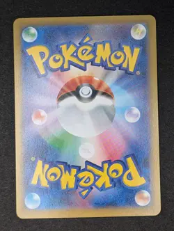 Iron Leaves Ex 233/187 [UR] Pokemon TCG Terastal Festival Ex (Sv8a) - JP - Image 2