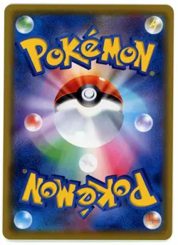 1x RAYQUAZA - GX STARTER DECK [smH] JAPANESE POKEMON CARD [NEAR MINT] - Image 2