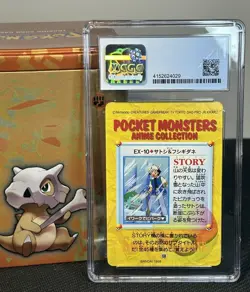 Pokemon Card Japanese - Ash & Bulbasaur #EX-10 - Bandai Anime Collection CGC 9.5 - Image 2