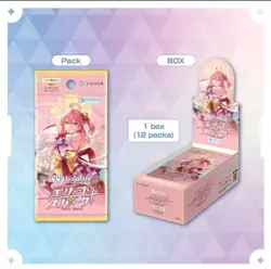 2 Box hololive OFFICIAL CARD GAME Vol.3 Elite Spark Booster Box - Image 2