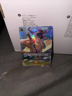Kikunojo (Premium Card Collection -Best Selection Vol. 2-) OP06-104 One Piece... - Image 2