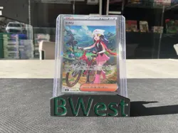 Dawn 115/80 M2 Inferno X Holo Japanese Pokemon Card NM - Image 1