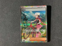 Dawn 115/80 M2 Inferno X Holo Japanese Pokemon Card NM - Image 2