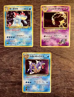 3 Vintage/Old Japanese Holographic Pokemon Cards! All Are In Great Condition! - Image 1