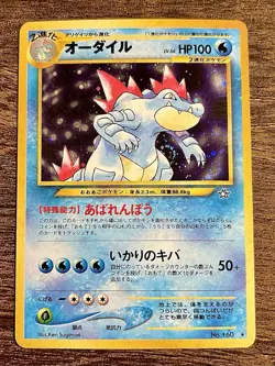 3 Vintage/Old Japanese Holographic Pokemon Cards! All Are In Great Condition! - Image 2