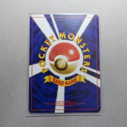 Kogas Ninja Trick Challenge From The Darkness 83/89 Pokemon Card Japanese - Image 2