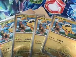 Lot of 4 Pokemon Chinese Captain Pikachu Cards! Super Pack Fresh! Bid Now! 🏁 - Image 1