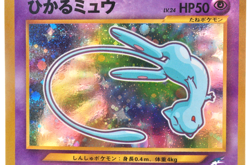 Shining Mew Corocoro Promo Holo LP Old Back Japanese Pokemon Card - Image 3