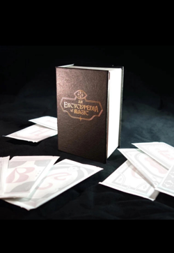Magic The Gathering Secret Lair Countdown Kit An Encyclopedia of Magic Sealed x2 - Image 3