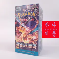 Pokemon Card S&V Ruler of the Black Fire sv3 Booster Box Game TCG KOR Ver. New - Image 1