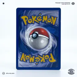 NIDORINO 37/102 Set de Base Edition 1 ED1 VF FR Carte Pokemon - Image 3