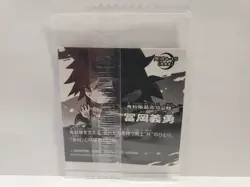 Demon Slayer Wafer Sticker Card 4-15 Giyu Tomioka - Image 2
