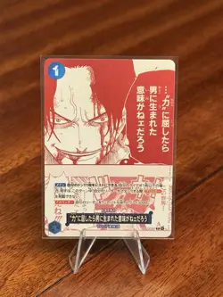 Portgas D Ace R Parallel OP13-057 Japanese ONE PIECE Card Game Promo NM - Image 1