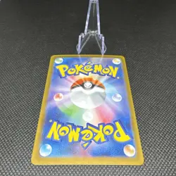 SPIRITOMB AR 071/063 | MINT | Mega Brave M1L | Japanese Full Art Pokemon Card - Image 4