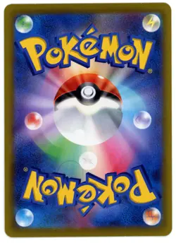 1x GENGAR - JET BLACK SPIRIT [s6k] JAPANESE POKEMON CARD [NEAR MINT] - Image 2