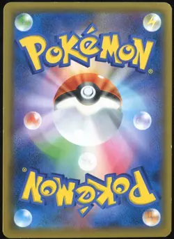 Black Market 052/052 Pokemon Card Dark Order Japanese - Image 2