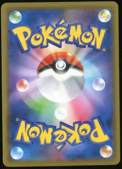 Articuno 006/048 Pokemon Card Extra Regulation Box Japanese - Image 2