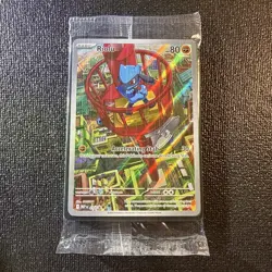 SEALED Riolu 010 Mega Evolution ETB Promo - Pokemon TCG - Image 1