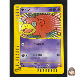 [NM] Slowpoke Pokemon card Japanese Holo 014/018 E-Series McDonald's Promo RH20 - Image 1