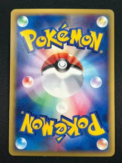 [NM] Slowpoke Pokemon card Japanese Holo 014/018 E-Series McDonald's Promo RH20 - Image 3