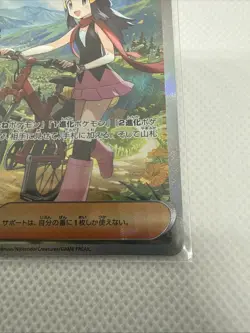 Pokemon Dawn SAR - 115/080 - M2: Inferno x Pack Fresh Near Mint US Seller - Image 3