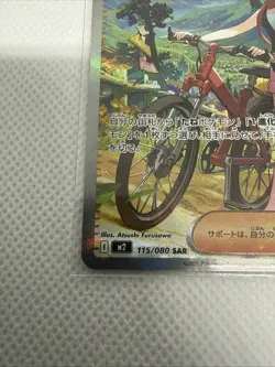 Pokemon Dawn SAR - 115/080 - M2: Inferno x Pack Fresh Near Mint US Seller - Image 4