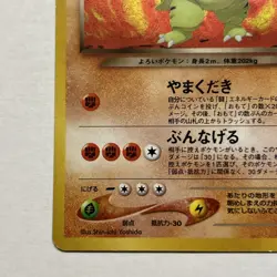 Dark Tyranitar 248 Japanese,Holo Pokemon Darkness, and to Light - Image 5
