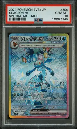 2024 POKEMON JPN SV8A-TERASTAL FEST EX SPECIAL ART RARE #206 GLACEON EX PSA 10 - Image 1