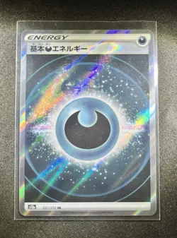 Darkness Energy 257/172 SR s12a VSTAR Universe - Pokemon Japanese - Image 1