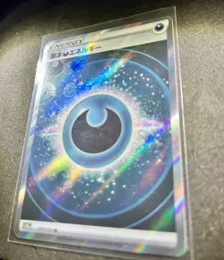 Darkness Energy 257/172 SR s12a VSTAR Universe - Pokemon Japanese - Image 2