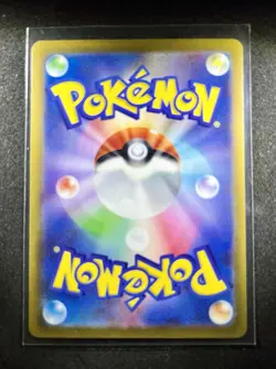 Darkness Energy 257/172 SR s12a VSTAR Universe - Pokemon Japanese - Image 3