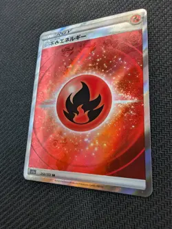 Japanese Fire Energy 252/172 s12a VSTAR Universe SR FA Holo Pokemon TCG 2022 NM - Image 3