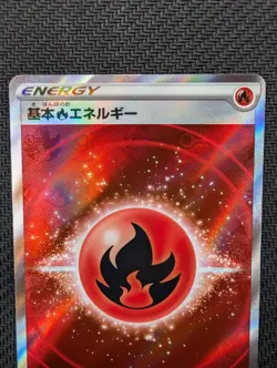 Japanese Fire Energy 252/172 s12a VSTAR Universe SR FA Holo Pokemon TCG 2022 NM - Image 4