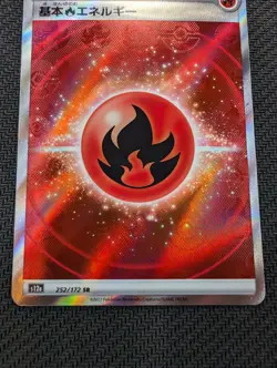 Japanese Fire Energy 252/172 s12a VSTAR Universe SR FA Holo Pokemon TCG 2022 NM - Image 5