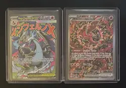 Mega Charizard X ex MEP 023 & Oricorio ex 024 SIR Pokemon TCG UPC Promo - Image 1