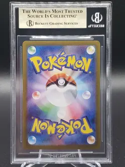 BGS 9.5 GEM MINT Pokemon N's Reshiram AR 109/100 sv9 Battle Partners Japanese - Image 2