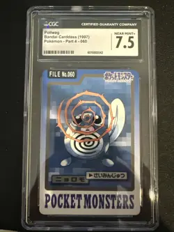 Poliwag Bandai Carddass 1997 Pokemon Part 4 060 CGC NM+ 7.5 - Image 1