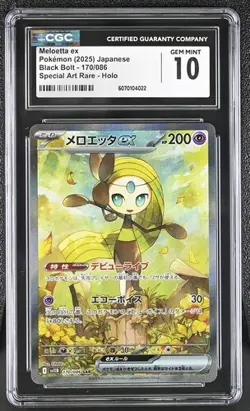 2025 POKEMON JAPANESE BLACK BOLT SPECIAL ART RARE #170 MELOETTA EX CGC 10 - Image 1