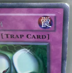 Yugioh Metalmorph Unlimited Edition Prismatic Secret Rare FMR-003 MP - Image 5