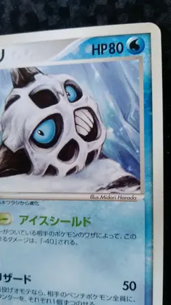 Glalie Pokemon Card Japanese Nintendo Game Rare 029 / 083 1st Edition 2004 - Image 5
