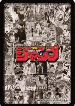 TO LOVE RU Shonen Jump Special Custom Anime Collectible Card - Image 2