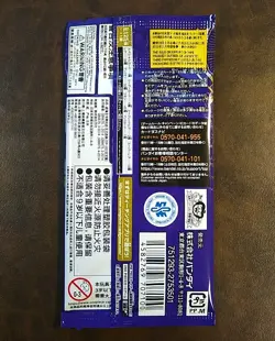 Royal Blood Booster Pack [OP-10] One Piece - Factory Sealed Japanese Cards - Image 2